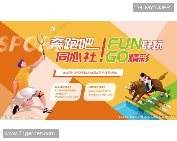 羽毛球国家队将启用AI辅助选拔机制