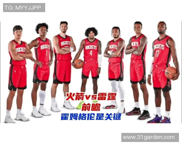 今日焦点战:NBA对决即将打响