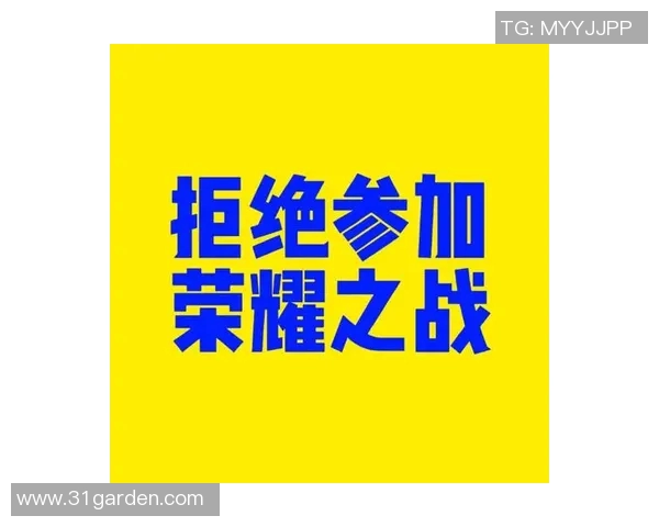 中超联赛新赛季主题口号发布：为荣耀而战